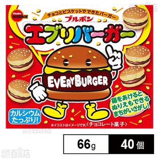 エブリバーガー 66g