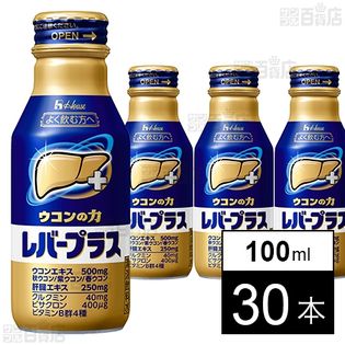 ウコンの力 レバープラス 100ml