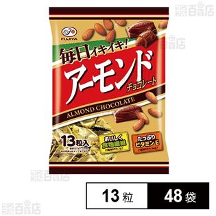 アーモンドチョコレート 13粒入