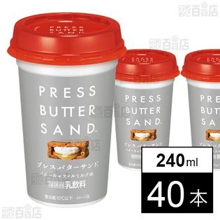 【40本】 PRESS BUTTER SAND プレスバターサンド バターキャラメルミルク味 240ml