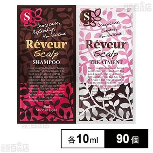 レヴール スカルプ 1day トライアルN 各10ml