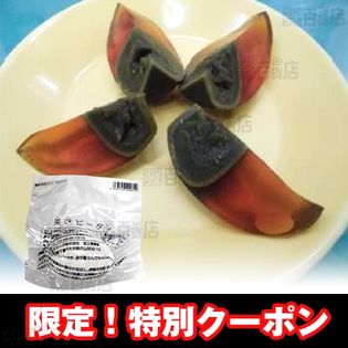 琥珀色の熟成たまご 美味ピータン おいピータン を税込 送料込でお試し サンプル百貨店 丸紅エッグ株式会社 琥珀色の熟成たまご 美味ピータン おいピータン を税込 送料込でお試し サンプル百貨店 丸紅エッグ株式会社