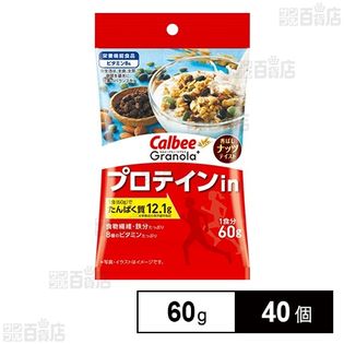 グラノーラプラス プロテインin 60g