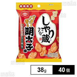 しゃり蔵 バター香る明太子味 38g