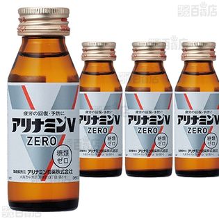 【指定医薬部外品】アリナミンVゼロ 50mL