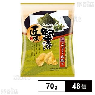 堅あげポテト 匠味和歌山ぶどう山椒 70g