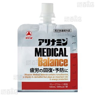 【指定医薬部外品】アリナミン メディカルバランス 100mL