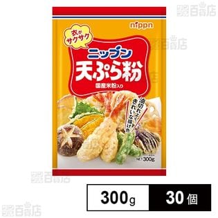 ニップン 天ぷら粉 300g