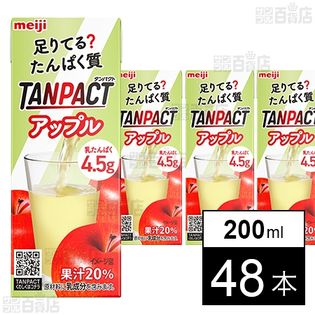 明治 TANPACT アップル 200ml