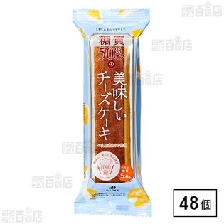 ロカボ・スタイル チーズケーキ 1個入