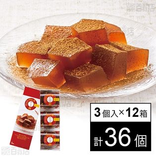 ほうじ茶わらび餅 3号 3個入