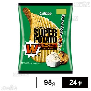 スーパーポテト ダブルサワークリームオニオン 95g