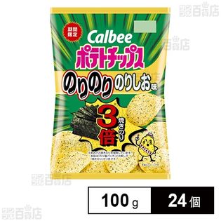 ポテトチップス のりのりのりしお 100g