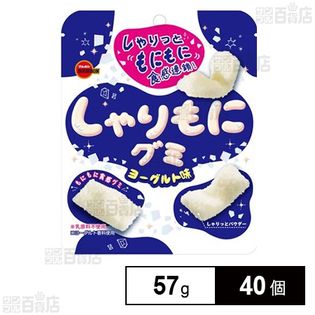 しゃりもにグミ ヨーグルト味  57g