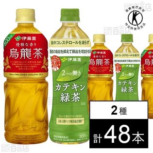 烏龍茶 PET 600ml／2つの働き カテキン緑茶500ml
