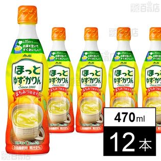 カルピス ほっとゆずかりん 希釈用 470ml