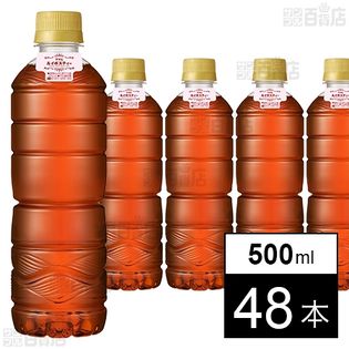 アサヒ ルイボスティー ラベルレス 500ml