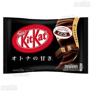 キットカットミニ / キットカットミニ オトナの甘さを税込・送料込でお 