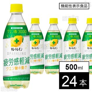 【機能性表示食品】 キレートレモン スパークリング クエン酸3000 500ml