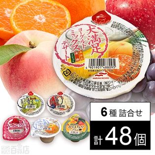 セット964 ゼリー6種セットを税込 送料込でお試し サンプル百貨店 マルハニチロ株式会社