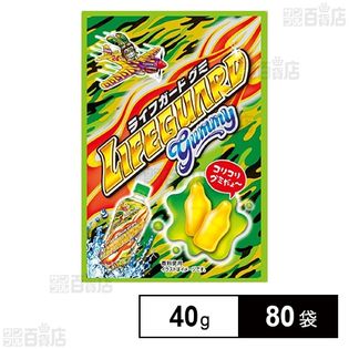 ライフガードグミ 40gを税込・送料込でお試し｜サンプル百貨店