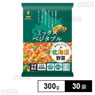 北海道ミックスべジタブル(枝豆入り)  300g