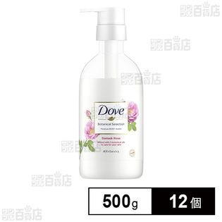 ダヴ ボディウォッシュ ボタニカルセレクション ダマスクローズ ポンプ 500g