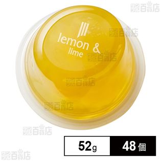 ピッコロドルチェ レモン＆ライム味 52g