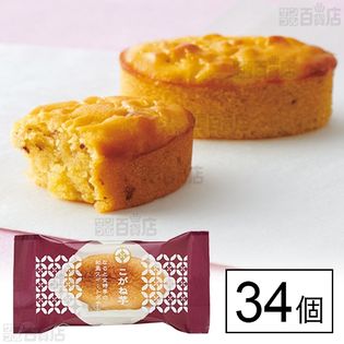 こがね芋バラ 1個入り