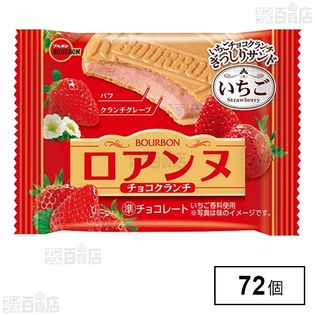 ロアンヌチョコクランチ いちご 1枚