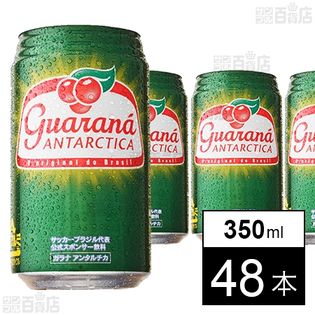 ガラナ アンタルチカ 350ml