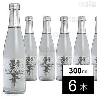 國盛 彩華 スパークリング 300ml