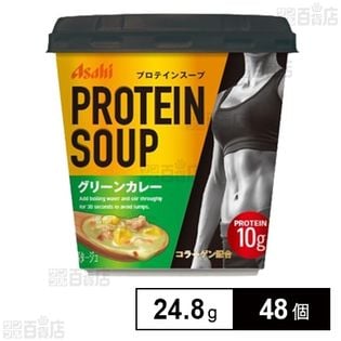 PROTEIN SOUP グリーンカレー 24.8g