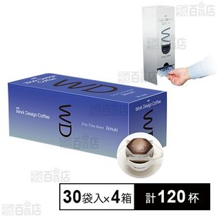 AGF(R) ワークデザインコーヒー ドリップコーヒー いきぬき 30袋 (収納BOX付)