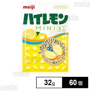 ハイレモン ミニ 32g