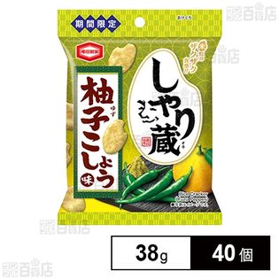 しゃり蔵 柚子こしょう味 38g