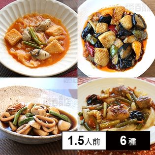 [冷凍]ミールキット 1.5人前×6種 (白身魚のあんかけ、イカと野菜の黒酢炒め、海鮮春雨炒め、牡蠣と帆立のスープ、鶏肉団子の黒酢炒め、イカと里芋のほっこり煮) ストックキッチンAセット