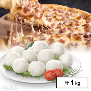 [冷凍]【4個】 冷凍モッツァレラ ブーファラ(水牛)250g