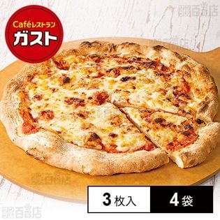 [冷凍]【4袋】ガスト ナポリ風プレーンピザ 3枚