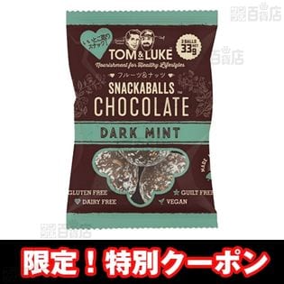 Tom&Luke ダークミント 33g