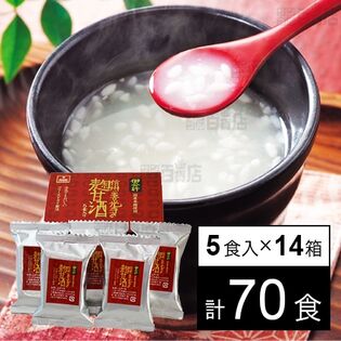 信州善光寺の麹甘酒 (15.8g×5食) 