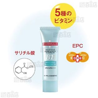 医薬部外品 フォルミュール 薬用アクネケアbb 30gを税込 送料込でお試し サンプル百貨店 株式会社ドクターフィルコスメティクス