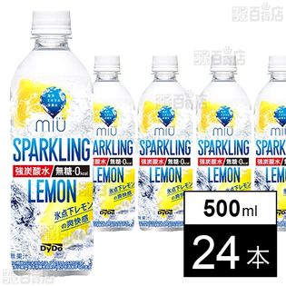 ミウ スパークリングレモン 500ml●