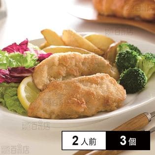 [冷凍]ミールキット 2人前×3個 骨とり白身魚のムニエル(野菜添え)