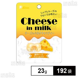 チーズinミルクキャンディー 小袋 23g