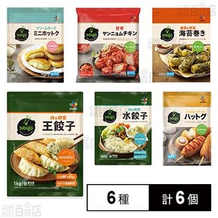 [冷凍]【6種計6個】bibigo人気セット(マンドウ2種/甘辛ヤンニョムチキン/海苔巻き/チーズハットグ/ミニホットククリームチーズ)