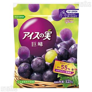 アイスの実 84ml (巨峰／和梨／ピンクグレープフルーツ)を税込・送料込