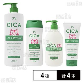 [4点セット/P's CICAシリーズ] P's CICA ボディソープ/ボディローション/ボディミルク/洗顔フォーム