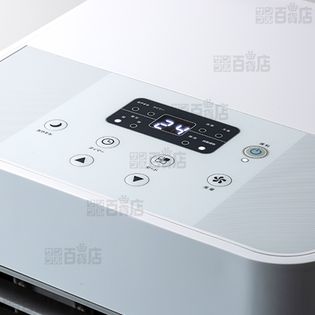 Three-up(スリーアップ)/スポットエアクーラー (冷風・送風・除湿