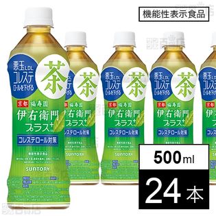 【機能性表示食品】 サントリー 伊右衛門プラス  コレステロール対策 500ml